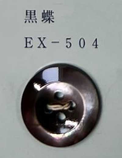 EX504 Bouton en coquillage à lèvres noires à 4 trous avec bordure