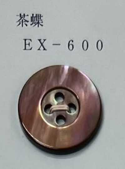 EX600 Bouton en coquillage papillon marron à quatre trous