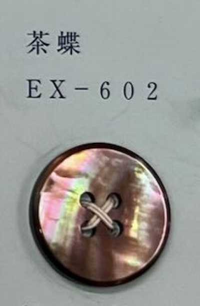 EX602 Bouton papillon en coquillage marron à 4 trous
