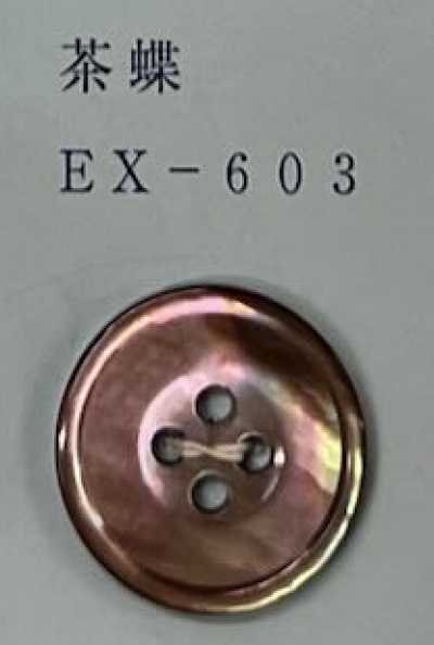 EX603 Bouton en coquillage brun à rebord, en forme de papillon, à 4 trous