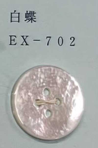EX702 Bouton en nacre blanche sans bord à 4 trous