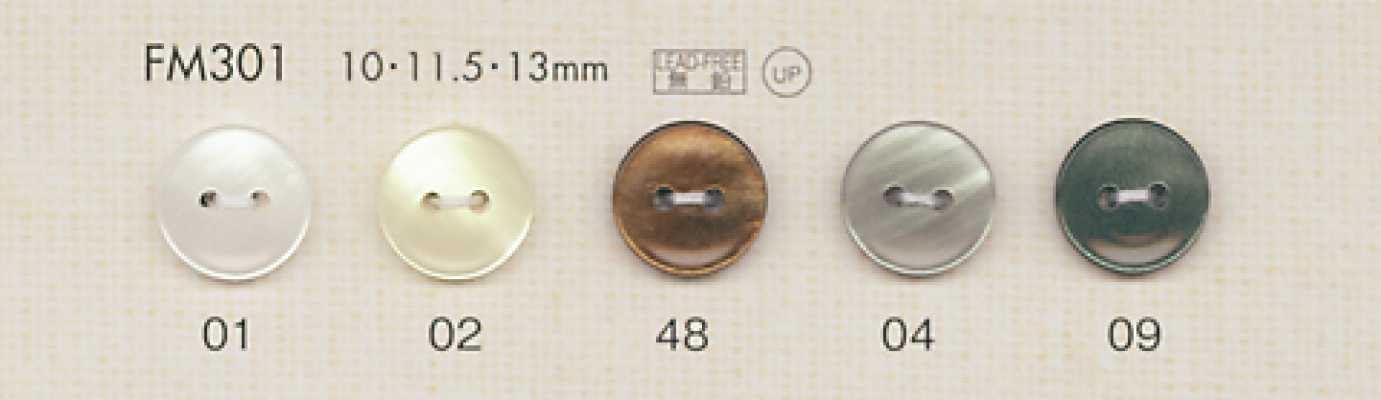 FM301 DAIYA BUTTONS Bouton en polyester effet nacre