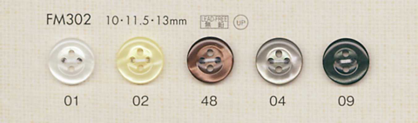 DAIYA BUTTONS Bouton en polyester effet nacre