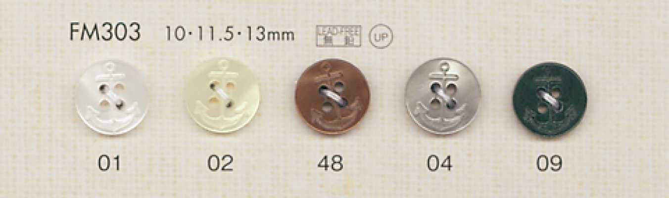 DAIYA BUTTONS Bouton en polyester aspect nacre