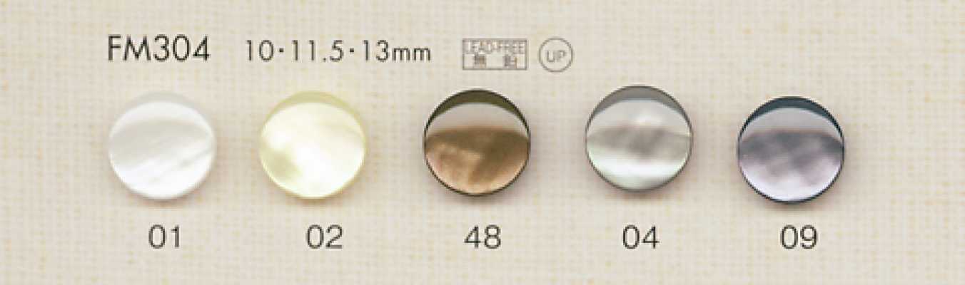 FM304 DAIYA BUTTONS Bouton en polyester effet nacre