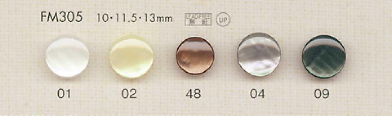 FM305 DAIYA BUTTONS Bouton en polyester effet nacre