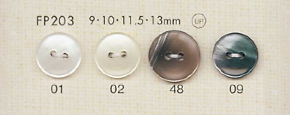 FP203 DAIYA BUTTONS Bouton en polyester effet coquille