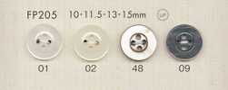 FP205 DAIYA BUTTONS Bouton en polyester effet coquille