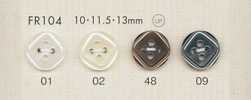 FR104 DAIYA BUTTONS Bouton en polyester effet coquille