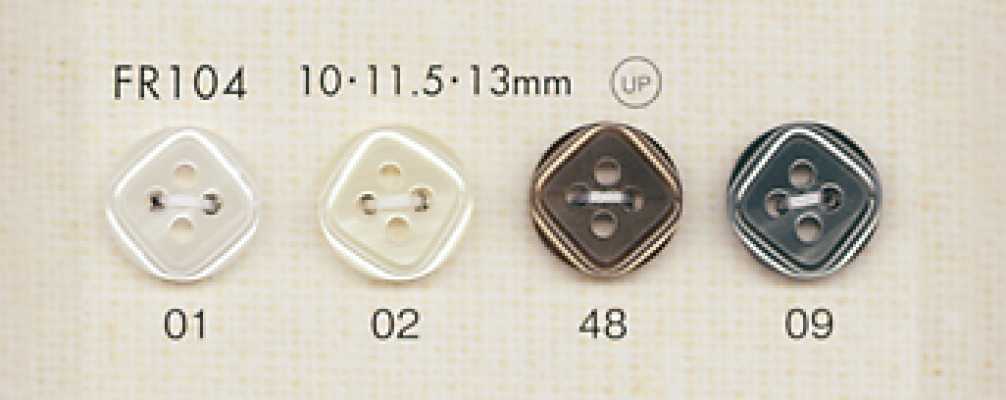 FR104 DAIYA BUTTONS Bouton en polyester effet coquille
