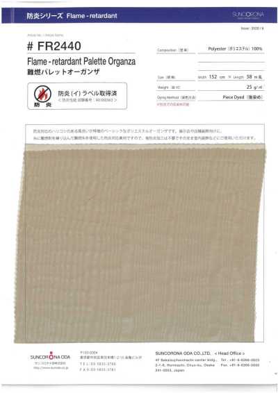 FR2440 Organza en polyester ignifuge