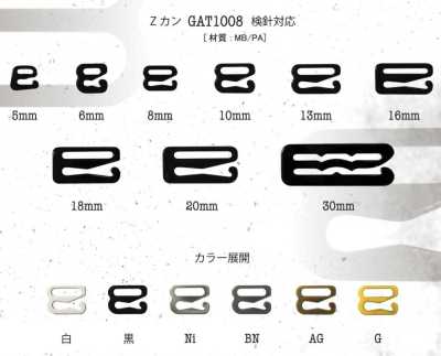 GAT1008 Z Ring (compatible avec détecteur de métaux)