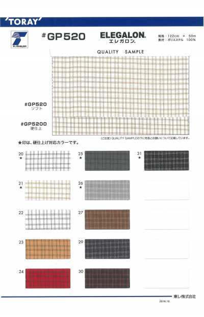 GP520 Doublure à Carreaux ELEGALON Soft