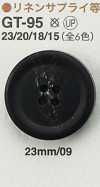 GT95 Bouton style corne de buffle