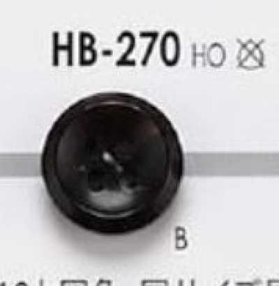 HB270 Petit bouton en corne de buffle
