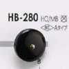 HB280 Bouton à 4 trous en véritable corne de buffle/laiton