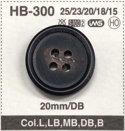 HB300 Bouton en véritable corne de buffle pour vestes et costumes
