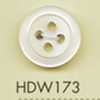 HDW173 DAIYA BUTTONS Bouton en polyester aspect nacré, série HYPER DURABLE résistante aux chocs