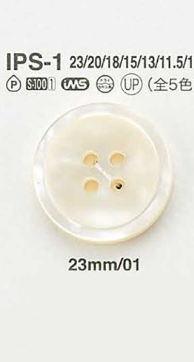 IPS1 Bouton style coquille