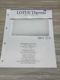 IS012 Thermos Lotus (IS012 125 Cm De Largeur)[Entoilage] IWASAKI Sous-photo