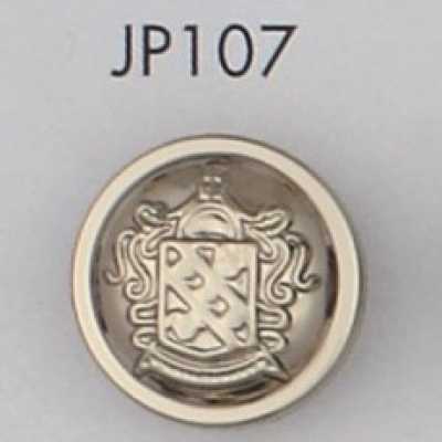 JP107 Bouton en résine ABS plaqué