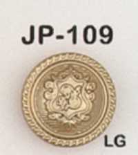 JP109 Boutons Plaqués Résine ABS DAIYA BUTTON Sous-photo