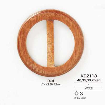 KD2118 Boucle en bois et contreplaqué