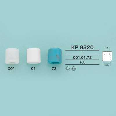 KP9320 Embout tubulaire pour cordon