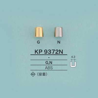 KP9372N Embout de cordon cylindrique (finition plaquée)