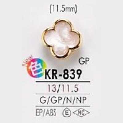 KR839 Bouton rectangulaire à anneau, queue demi-anneau, en résine époxy/résine ABS