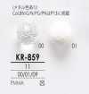KR859 Bouton Transparent &amp; Métal Diamant
