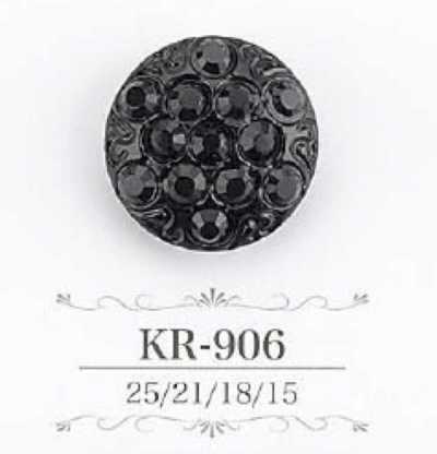 KR906 Bouton à queue tunnel en résine acrylique