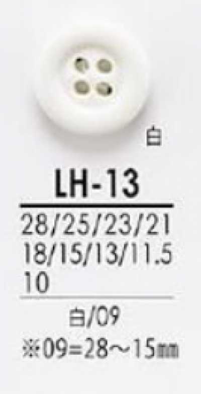 LH13 Boutons noirs et teintables pour chemises et manteaux