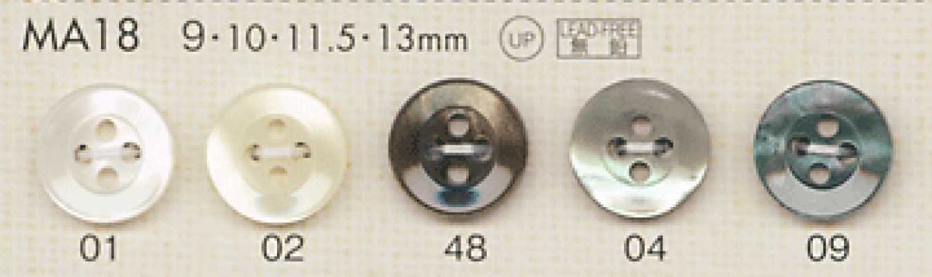 DAIYA BUTTONS Bouton en polyester effet nacré