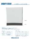 MDF1500 Entoilage naturel volume pour chemises