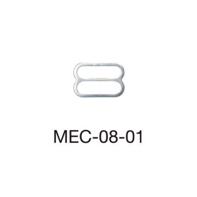 MEC08-01 Régulateur de bretelle de soutien-gorge pour tissu léger 8 mm *compatible avec détecteur d’aiguilles