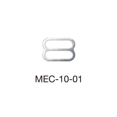 MEC10-01 Ajusteur de bretelle de soutien-gorge pour tissu léger 10 mm *compatible avec détecteur d'aiguilles