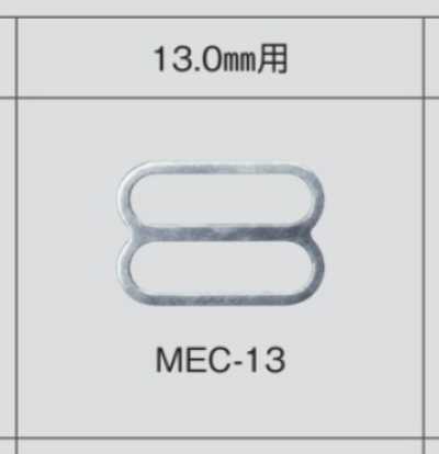 MEC13 Adjusteur de bretelle de soutien-gorge 13 mm