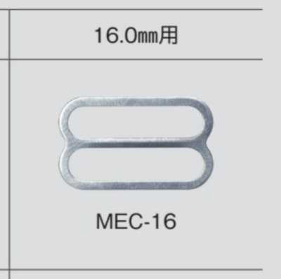 MEC16 Régulateur de bretelle de soutien-gorge 16 mm