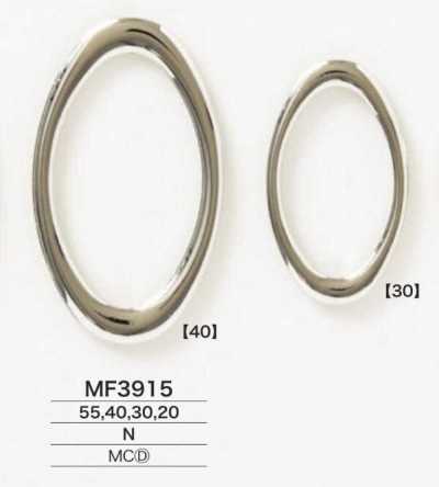 MF3915 Anneau en D moulé sous pression