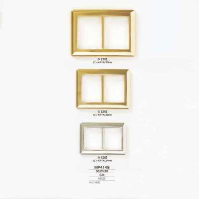 MP4149 Boucle moulée sous pression
