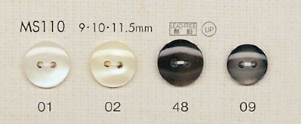 DAIYA BUTTONS Bouton en polyester aspect nacre