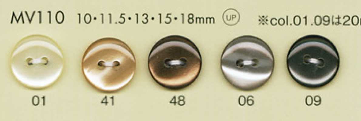 MV110 DAIYA BUTTONS Bouton en polyester effet nacré