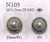 N-105 Bouton En Forme De Perle