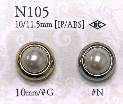 N-105 Bouton rond à queue annulaire en résine ABS à revêtement perlé