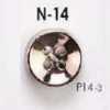 N14 Bouton en résine ABS à 4 trous