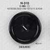 N310 Bouton en résine nylon à 4 trous