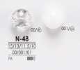 N48 Bouton transparent et teignable à taille diamant