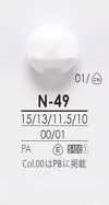 N49 Bouton Clair Et Colorant