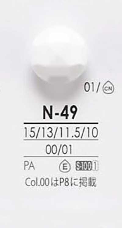 N49 Boutons transparents et teintables